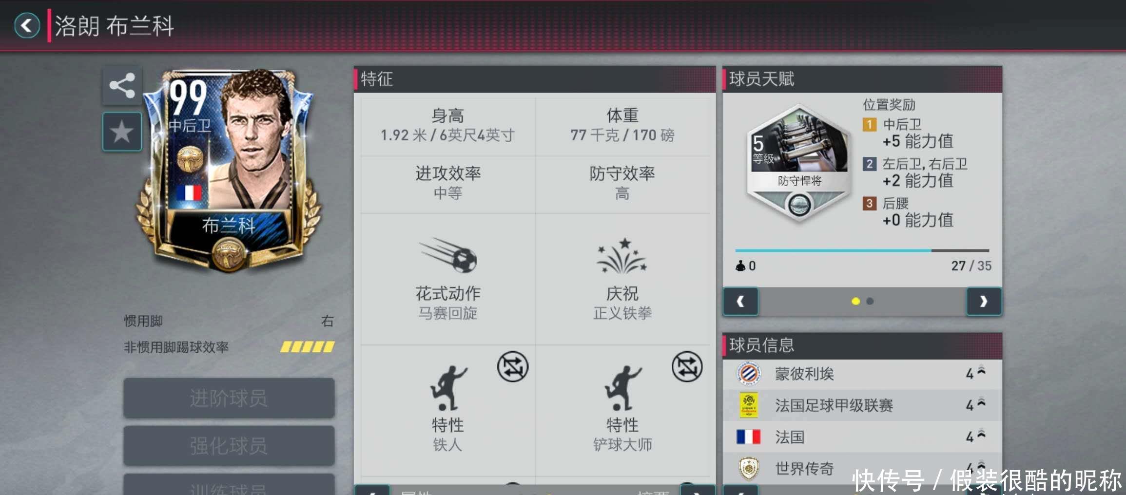 动菲律