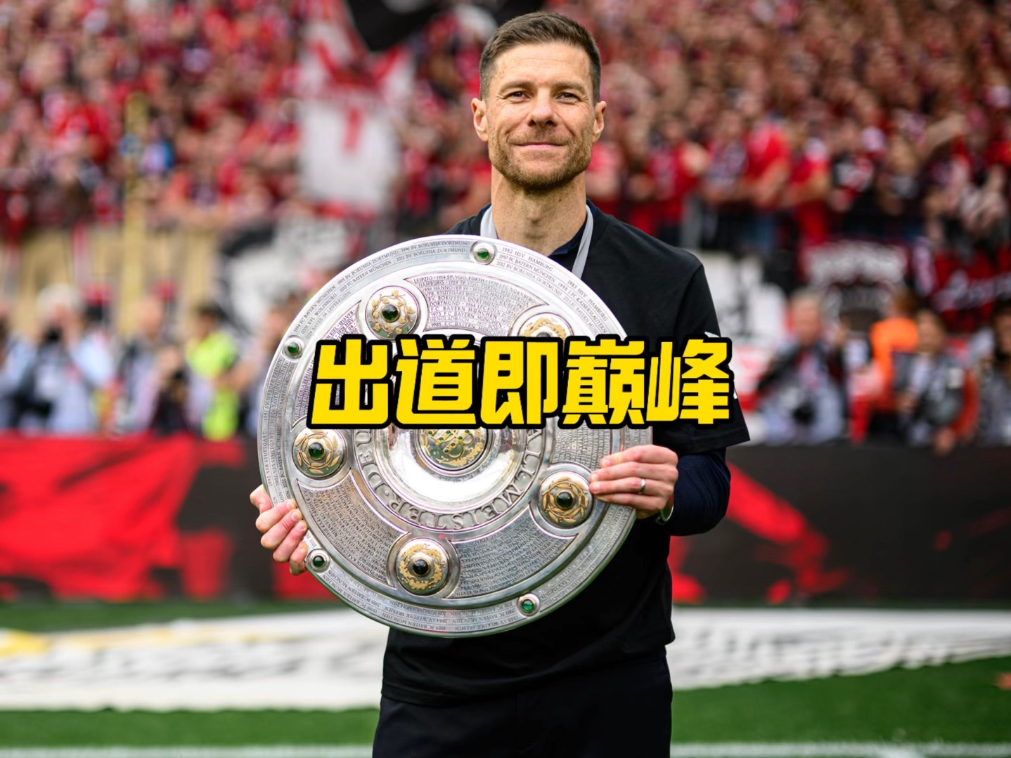 维拉