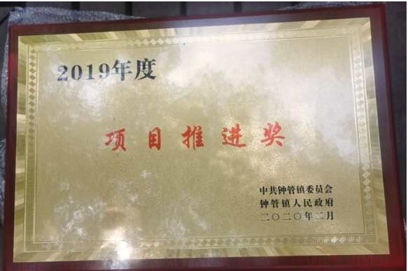 完美对战平台获得多项政府奖励