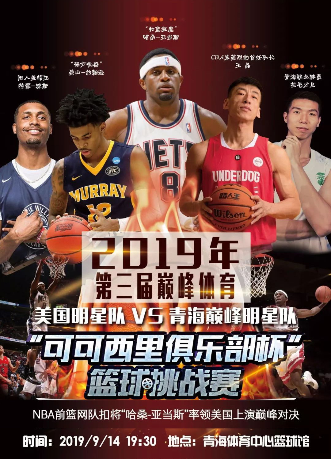 推动他们在 推动他们在