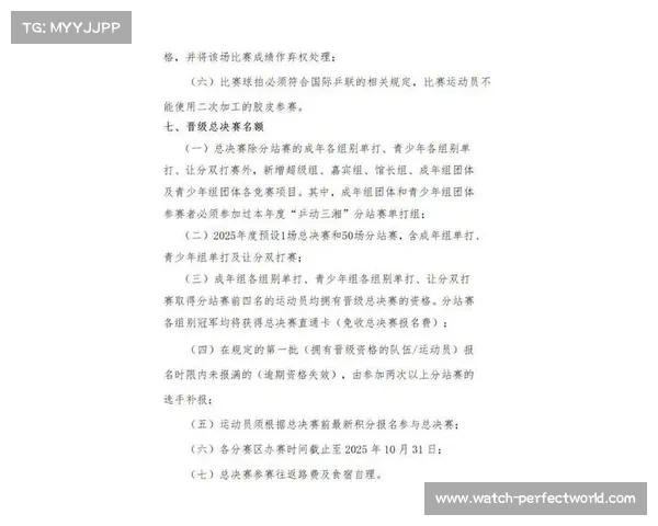 LPL发布紧急公告 近期赛事安排和规则调整事项通知